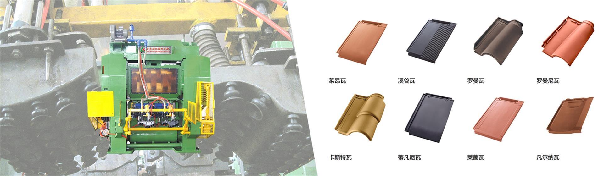 江蘇名業機械科技有限公司
